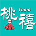 桃禧女装服装店