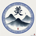 人美国际名画展览收藏