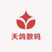 天鸽3C数码