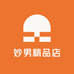 绍田殿1