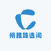 小凡星呀