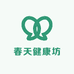 春天健康坊