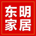 东明家居霸州店