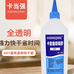 卡当强胶水工厂