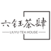 六钰茶肆