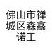 珊珊说陶