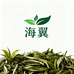海翼茶业