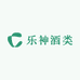 乐神酒类专营店