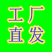 裕华柯美产地供应链