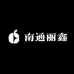 南通丽鑫