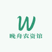 晚舟农资馆