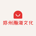 郑州瀚海文化图书
