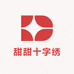 甜甜十字绣
