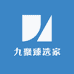 九聚臻选