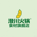 澄川火锅食材旗舰店