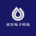 星宏电子科技