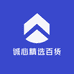 汇通精选百货