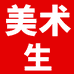 墨奈画笔工厂店