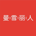 曼雪丽人凯瑞琪内衣专卖店