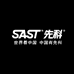 先科人合数码专卖店