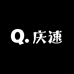 庆速汽车用品专营店
