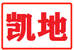 凯地专营店