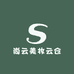 尚云优选云仓