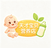 天才宝贝营养店