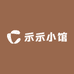 示示小馆