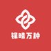 锋晴万种杂货铺