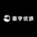 豪亨优选
