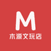 木源文玩店