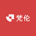 梵伦