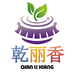 乾丽香朝鲜族美食供应链