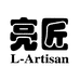 中山市亮匠科技有限公司