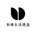 果臻生活优选