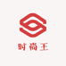 时尚王上王