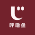呼噜鱼原创童品