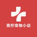 青柠宠物小店