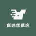 宜沐优选店