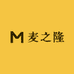 麦之隆