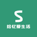 拾忆爱生活