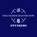 保罗琴书臻选网店