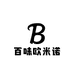 百味欧米诺