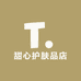 甜心护肤品店