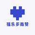 福乐多商贸