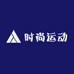时尚休闲运动服饰