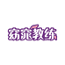康好保健品专营店