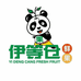 伊等仓鲜果(东解放路北五道街店)