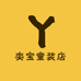 奕宝童装店